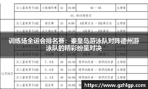 彩神彩票官网