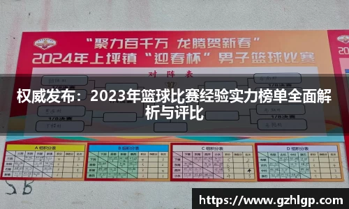 彩神彩票官网